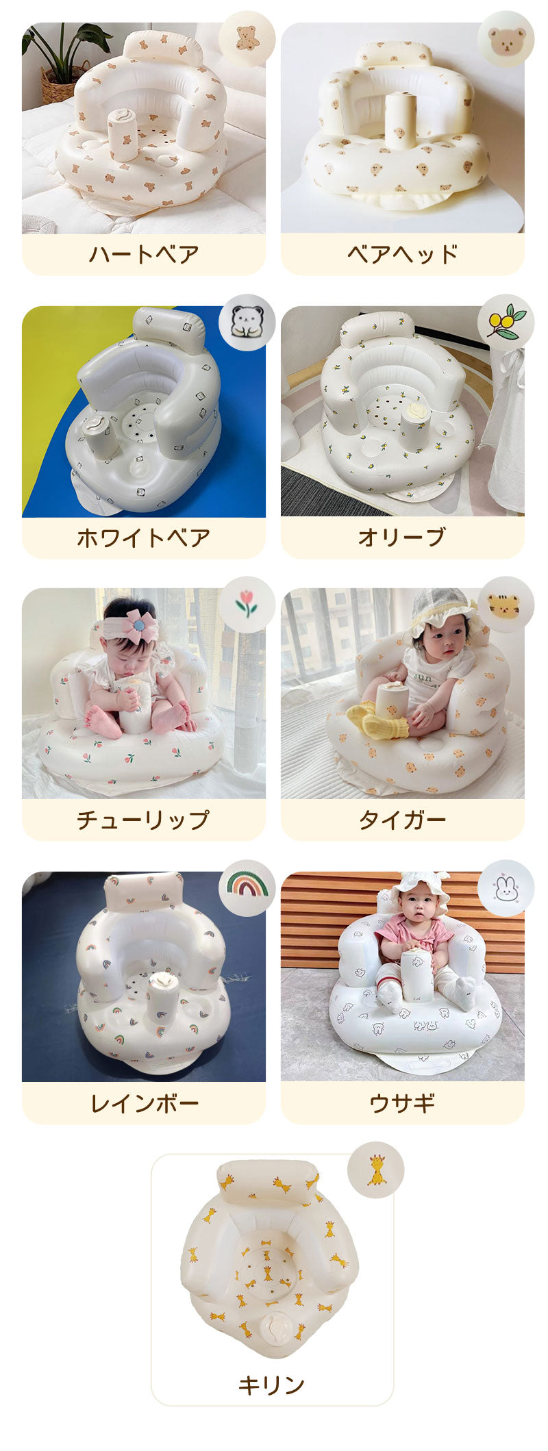 椅子 ビニール 赤ちゃん ベビーチェア ベビーバス 赤ちゃん椅子 ベビー椅子 赤ちゃんチェア コンパクト ベビーソファ 軽量 ベビーソファー 折り畳み お座り練babychair-005