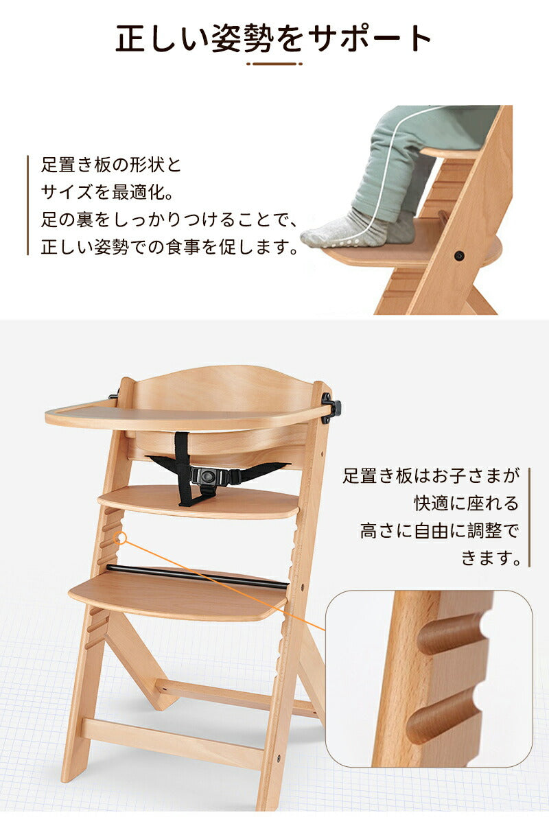 ベビーチェア ハイチェア ベビーチェアー キッズチェア 子供用チェア ベビー 赤ちゃん 子供 大人 安全ベルト 木製 木製チェア ダイニングチェア ダイニング ダイニングチェアー 椅子 子供椅子 かわいい 子供用椅子 おしゃれ テーブル