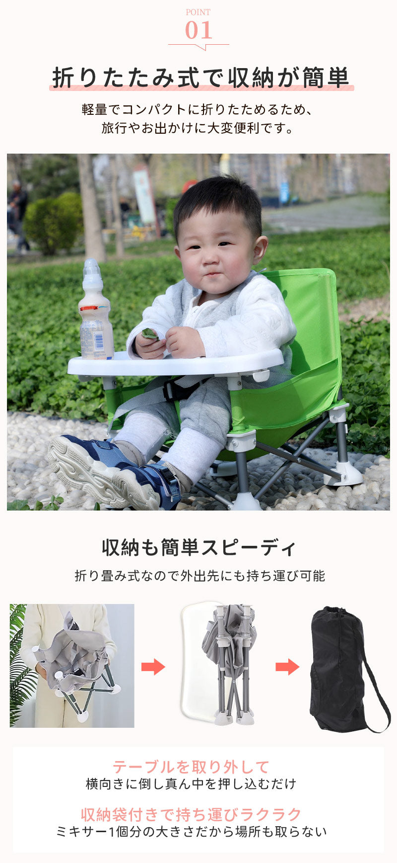 ベビーチェア 折りたたみ キッズ テーブルチェア サンシェード付き ローチェア  動き回り防止 食事トレイ付き 赤ちゃん用 軽量 コンパクト アウトドア ピクニックチェア ビーチチェア 屋外用 安全ベルト付き 旅行用 帰省用 持ち運び