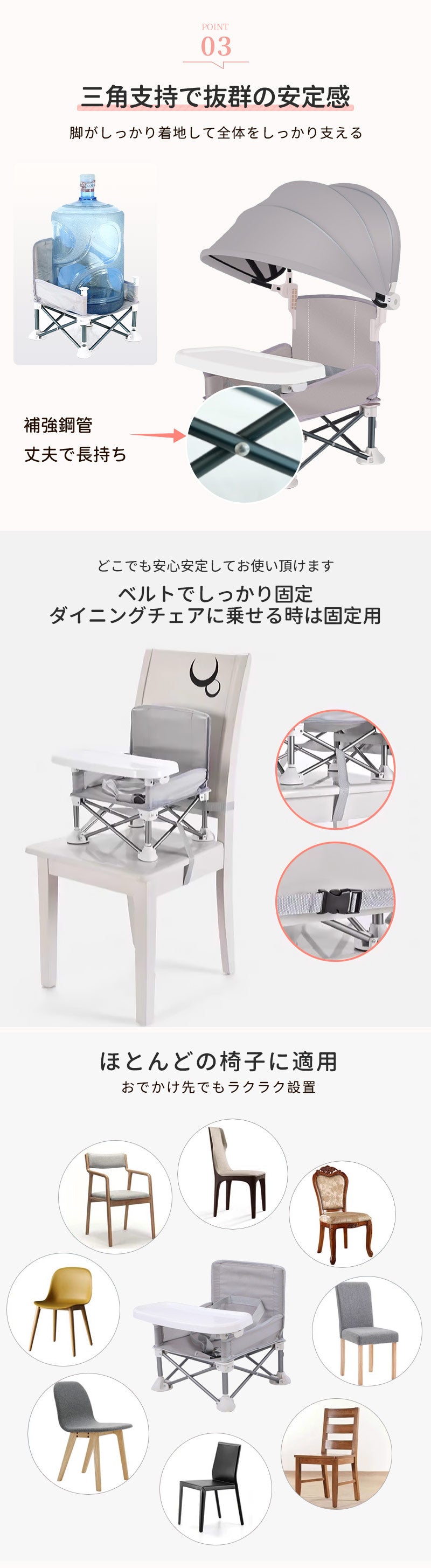 ベビーチェア 折りたたみ キッズ テーブルチェア サンシェード付き ローチェア  動き回り防止 食事トレイ付き 赤ちゃん用 軽量 コンパクト アウトドア ピクニックチェア ビーチチェア 屋外用 安全ベルト付き 旅行用 帰省用 持ち運び