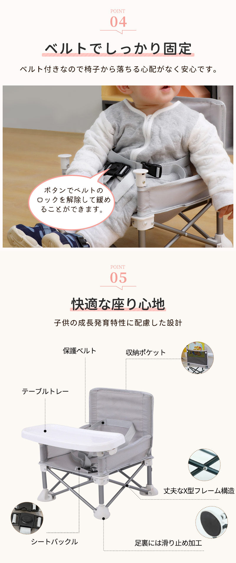 ベビーチェア 折りたたみ キッズ テーブルチェア サンシェード付き ローチェア  動き回り防止 食事トレイ付き 赤ちゃん用 軽量 コンパクト アウトドア ピクニックチェア ビーチチェア 屋外用 安全ベルト付き 旅行用 帰省用 持ち運び