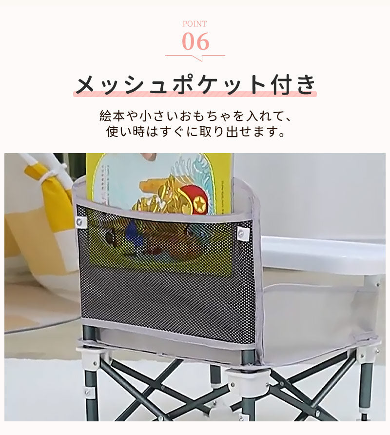 ベビーチェア 折りたたみ キッズ テーブルチェア サンシェード付き ローチェア  動き回り防止 食事トレイ付き 赤ちゃん用 軽量 コンパクト アウトドア ピクニックチェア ビーチチェア 屋外用 安全ベルト付き 旅行用 帰省用 持ち運び