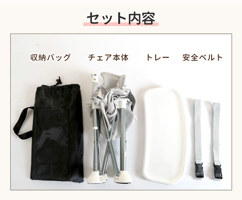ベビーチェア 折りたたみ キッズ テーブルチェア サンシェード付き ローチェア  動き回り防止 食事トレイ付き 赤ちゃん用 軽量 コンパクト アウトドア ピクニックチェア ビーチチェア 屋外用 安全ベルト付き 旅行用 帰省用 持ち運び