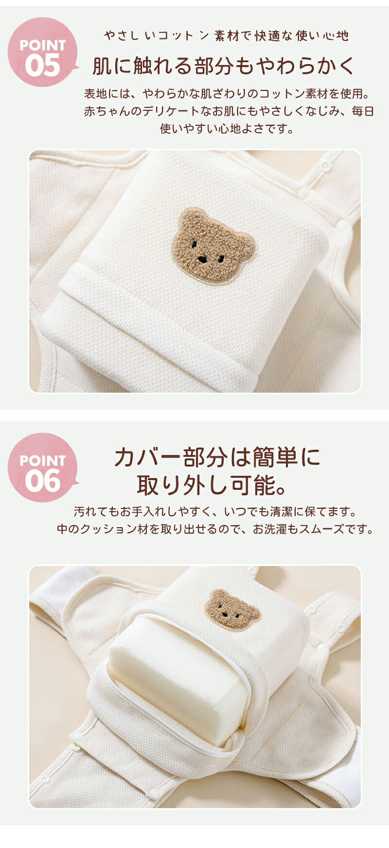 寝返り防止クッション 赤ちゃん うつ伏せ対策 ベビー 寝返り防止ベルト うつ伏せ防止 メッシュ コットン 綿 洗える 簡単装着 ベルト サポート 赤ちゃん用品 ベビー用品 出産準備 出産祝い プレゼント