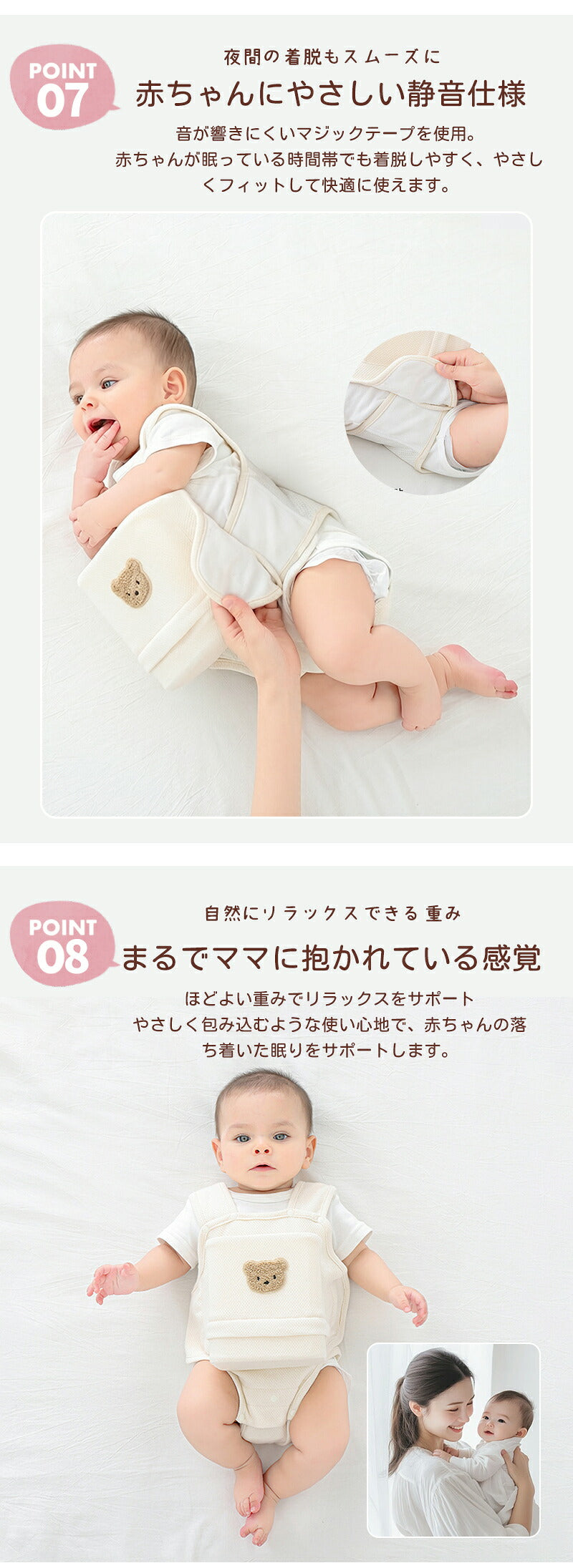 寝返り防止クッション 赤ちゃん うつ伏せ対策 ベビー 寝返り防止ベルト うつ伏せ防止 メッシュ コットン 綿 洗える 簡単装着 ベルト サポート 赤ちゃん用品 ベビー用品 出産準備 出産祝い プレゼント