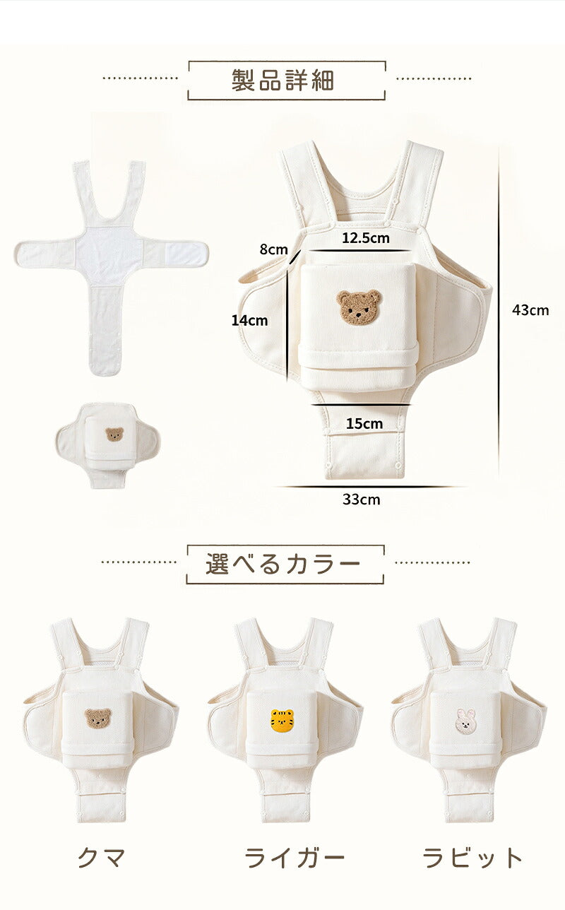 寝返り防止クッション 赤ちゃん うつ伏せ対策 ベビー 寝返り防止ベルト うつ伏せ防止 メッシュ コットン 綿 洗える 簡単装着 ベルト サポート 赤ちゃん用品 ベビー用品 出産準備 出産祝い プレゼント