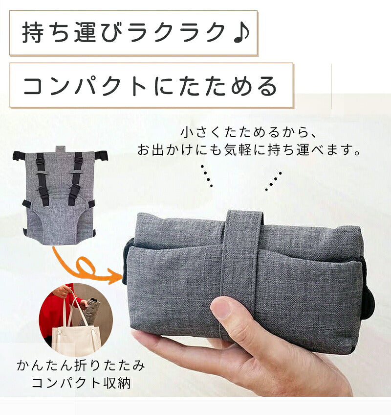 チェアーベルト チェアベルト ベビー 赤ちゃん キッズ 立ち上がり防止 お出かけ お食事 肩ベルト 椅子 子供 女の子 男の子 持ち運び ベビーチェア 軽量 子ども お座り補助 転落防止 0歳 1歳 2歳