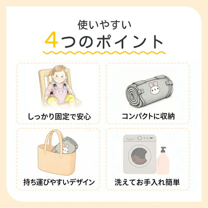 チェアーベルト チェアベルト ベビー 赤ちゃん キッズ 立ち上がり防止 お出かけ お食事 肩ベルト 椅子 子供 女の子 男の子 持ち運び ベビーチェア 軽量 子ども お座り補助 転落防止 0歳 1歳 2歳