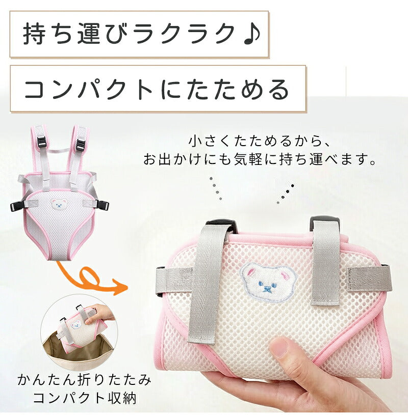 チェアーベルト チェアベルト ベビー 赤ちゃん キッズ 立ち上がり防止 お出かけ お食事 肩ベルト 椅子 子供 女の子 男の子 持ち運び ベビーチェア 軽量 子ども お座り補助 転落防止 0歳 1歳 2歳