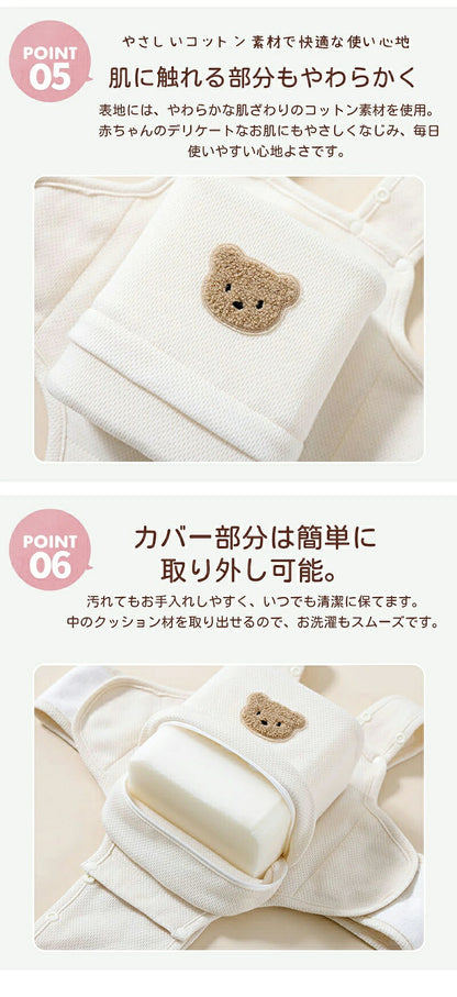 寝返り防止クッション 赤ちゃん うつ伏せ対策 ベビー 寝返り防止ベルト うつ伏せ防止 メッシュ コットン 綿 洗える 簡単装着 ベルト サポート 赤ちゃん用品 ベビー用品 出産準備 出産祝い プレゼント