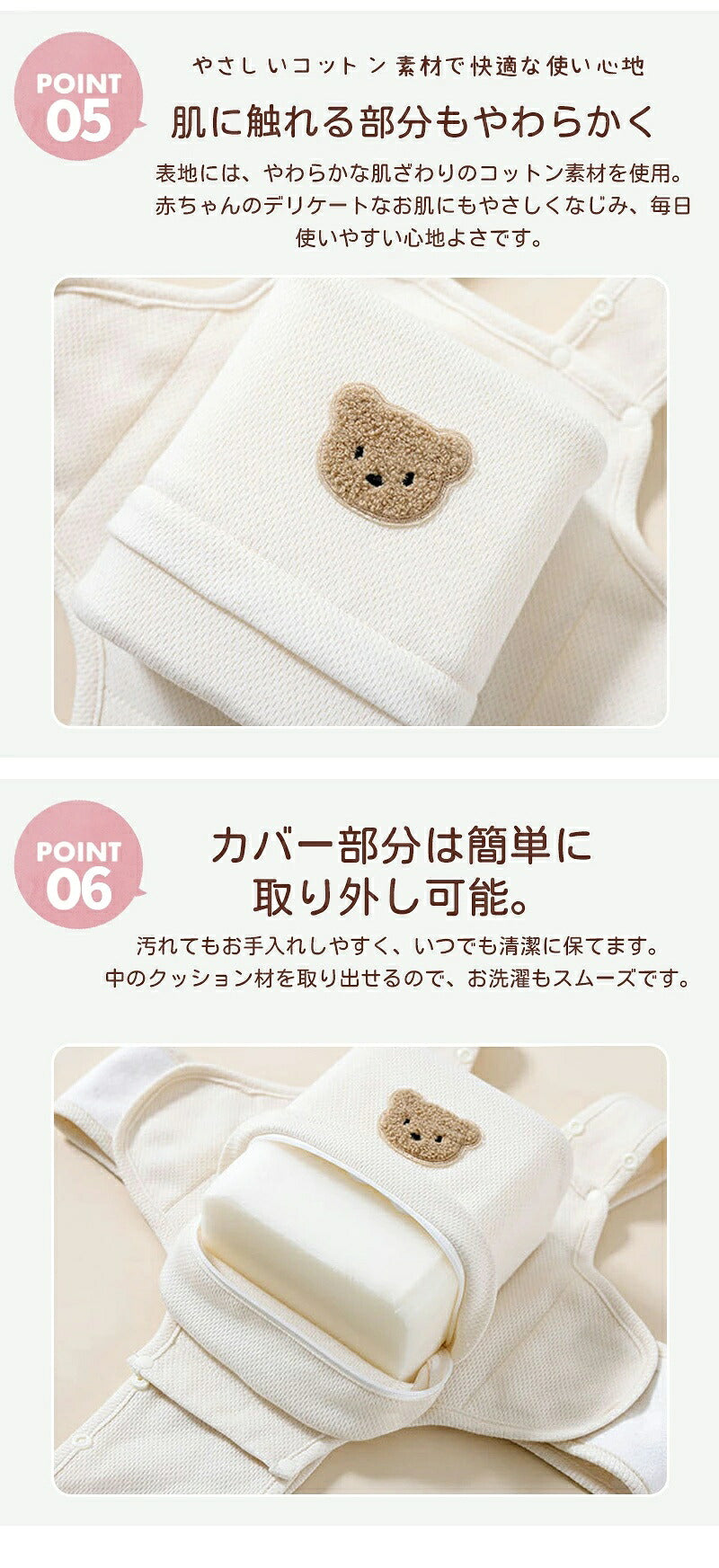 寝返り防止クッション 赤ちゃん うつ伏せ対策 ベビー 寝返り防止ベルト うつ伏せ防止 メッシュ コットン 綿 洗える 簡単装着 ベルト サポート 赤ちゃん用品 ベビー用品 出産準備 出産祝い プレゼント