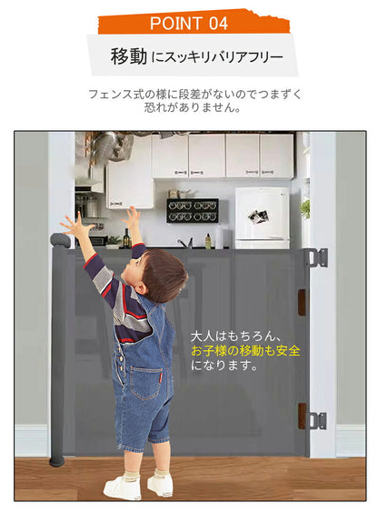 ベビーゲート 階段上 バリアフリー ペットゲート 段差なし ゲート 伸縮型 ロール式 安全 最大幅140cm 巻き取り式 セーフティゲート メッシュ 廊下 玄関 キッチン 階段 ワイド 斜め設置可能 柵 折りたたみ ベビーフェンス セール 犬 猫用