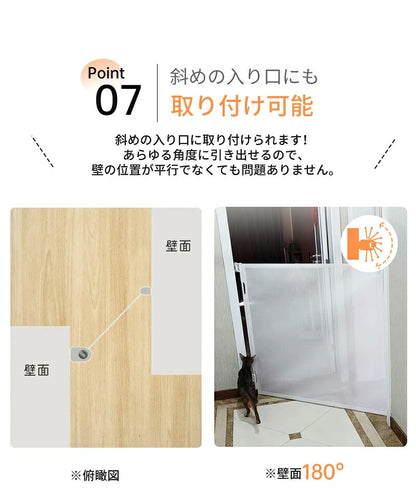 ベビーゲートドア キッチン 玄関 階段上 赤ちゃん柵 階段用ベビーゲート ロール式 ベビーゲート 140cm フェンスペットゲート 階段下 柵 階段 ベビー ペットガード 保育園 取付簡単 自由調節 180cm ペットゲート 斜め 犬