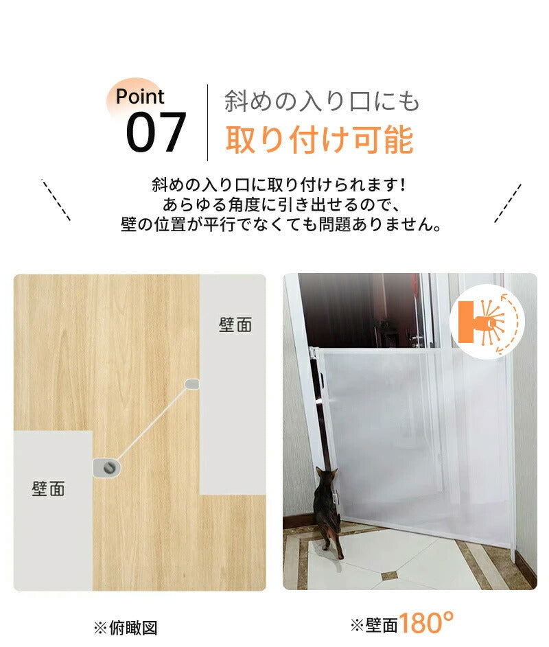 ベビーゲート 階段上 ロール式 階段 柵 ベビー ゲート 赤ちゃん ベビーゲート バリアフリー ベビーフェンス ペットガード ペットリビング キッチン 保育園 babygate-01