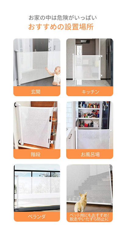 ベビーゲートドア キッチン 玄関 階段上 赤ちゃん柵 階段用ベビーゲート ロール式 ベビーゲート 140cm フェンスペットゲート 階段下 柵 階段 ベビー ペットガード 保育園 取付簡単 自由調節 180cm ペットゲート 斜め 犬