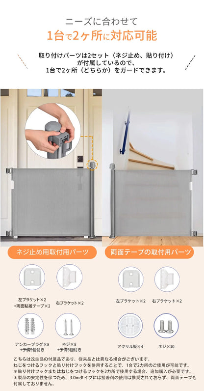 ベビーゲートドア キッチン 玄関 階段上 赤ちゃん柵 階段用ベビーゲート ロール式 ベビーゲート 140cm フェンスペットゲート 階段下 柵 階段 ベビー ペットガード 保育園 取付簡単 自由調節 180cm ペットゲート 斜め 犬