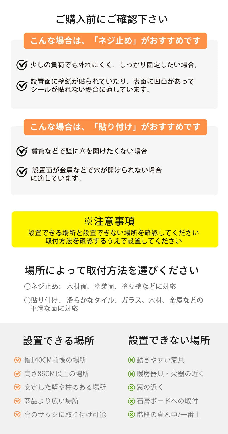 ベビーゲート 階段上 ロール式 階段 柵 ベビー ゲート 赤ちゃん ベビーゲート バリアフリー ベビーフェンス ペットガード ペットリビング キッチン 保育園 babygate-01