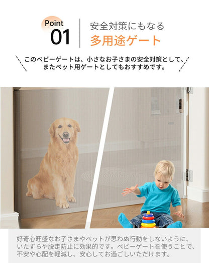ベビーゲートドア キッチン 玄関 階段上 赤ちゃん柵 階段用ベビーゲート ロール式 ベビーゲート 140cm フェンスペットゲート 階段下 柵 階段 ベビー ペットガード 保育園 取付簡単 自由調節 180cm ペットゲート 斜め 犬