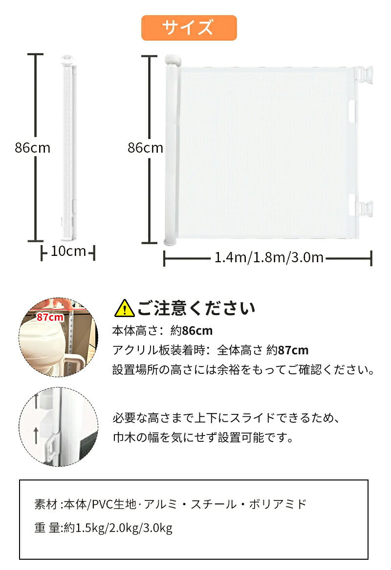 【改良品】ベビーゲートドア キッチン 玄関 階段上 赤ちゃん柵 階段用ベビーゲート ロール式 ベビーゲート 140cm フェンスペットゲート 階段下 柵 階段 ベビー  ペットガード 保育園 取付簡単 自由調節 180cm ペットゲート 斜め 犬