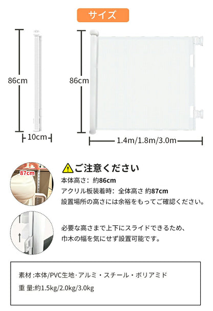 【改良品】ベビーゲートドア キッチン 玄関 階段上 赤ちゃん柵 階段用ベビーゲート ロール式 ベビーゲート 140cm フェンスペットゲート 階段下 柵 階段 ベビー  ペットガード 保育園 取付簡単 自由調節 180cm ペットゲート 斜め 犬
