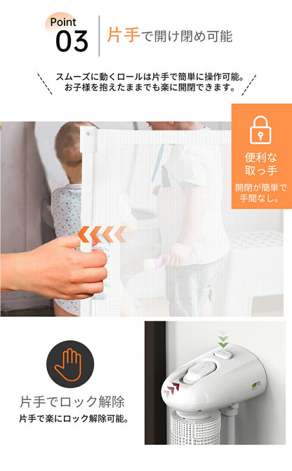 ベビーゲートドア キッチン 玄関 階段上 赤ちゃん柵 階段用ベビーゲート ロール式 ベビーゲート 140cm フェンスペットゲート 階段下 柵 階段 ベビー  ペットガード 保育園 取付簡単 自由調節 180cm ペットゲート 斜め 犬