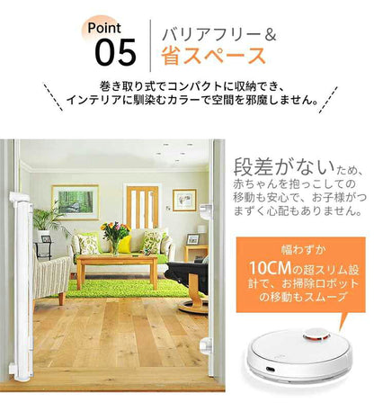 ベビーゲートドア キッチン 玄関 階段上 赤ちゃん柵 階段用ベビーゲート ロール式 ベビーゲート 140cm フェンスペットゲート 階段下 柵 階段 ベビー  ペットガード 保育園 取付簡単 自由調節 180cm ペットゲート 斜め 犬