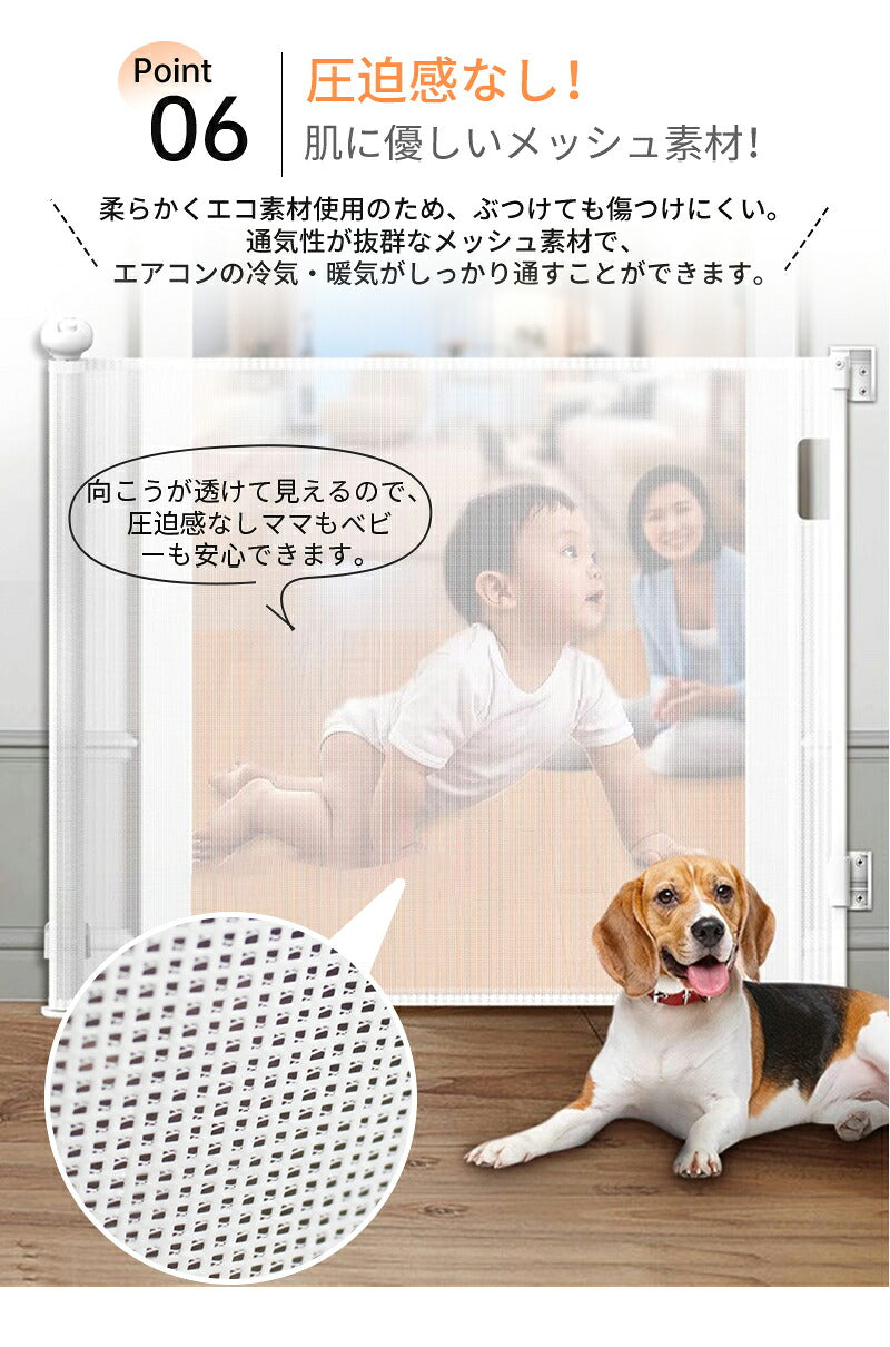 ベビーゲートドア キッチン 玄関 階段上 赤ちゃん柵 階段用ベビーゲート ロール式 ベビーゲート 140cm フェンスペットゲート 階段下 柵 階段 ベビー  ペットガード 保育園 取付簡単 自由調節 180cm ペットゲート 斜め 犬