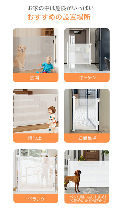 ベビーゲートドア キッチン 玄関 階段上 赤ちゃん柵 階段用ベビーゲート ロール式 ベビーゲート 140cm フェンスペットゲート 階段下 柵 階段 ベビー  ペットガード 保育園 取付簡単 自由調節 180cm ペットゲート 斜め 犬
