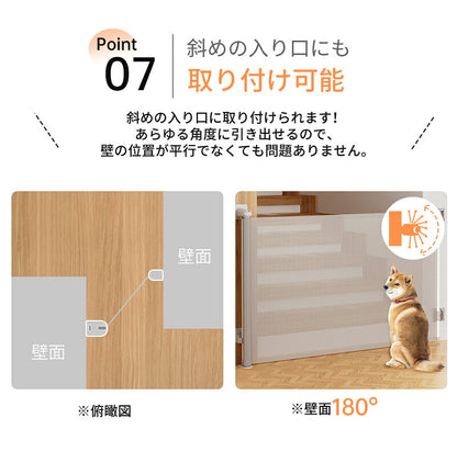 ベビーゲートドア キッチン 玄関 階段上 赤ちゃん柵 階段用ベビーゲート ロール式 ベビーゲート 140cm フェンスペットゲート 階段下 柵 階段 ベビー  ペットガード 保育園 取付簡単 自由調節 180cm ペットゲート 斜め 犬