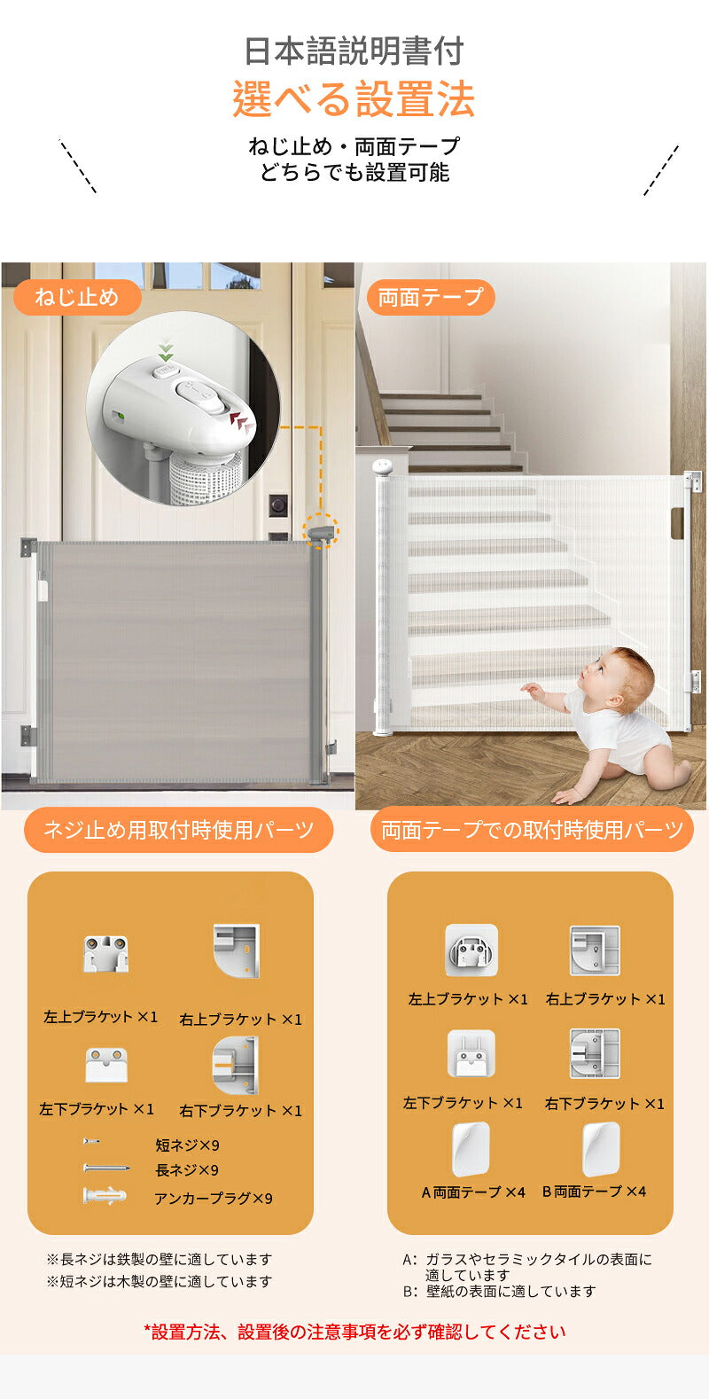 ベビーゲートドア キッチン 玄関 階段上 赤ちゃん柵 階段用ベビーゲート ロール式 ベビーゲート 140cm フェンスペットゲート 階段下 柵 階段 ベビー  ペットガード 保育園 取付簡単 自由調節 180cm ペットゲート 斜め 犬