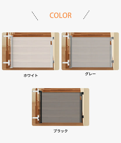 ベビーゲートドア キッチン 玄関 階段上 赤ちゃん柵 階段用ベビーゲート ロール式 ベビーゲート 140cm フェンスペットゲート 階段下 柵 階段 ベビー  ペットガード 保育園 取付簡単 自由調節 180cm ペットゲート 斜め 犬