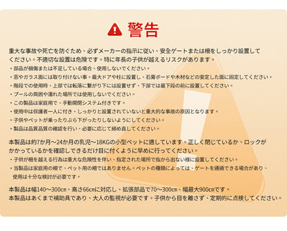 ベビーゲートドア キッチン 玄関 階段上 赤ちゃん柵 階段用ベビーゲート ロール式 ベビーゲート 140cm フェンスペットゲート 階段下 柵 階段 ベビー  ペットガード 保育園 取付簡単 自由調節 180cm ペットゲート 斜め 犬