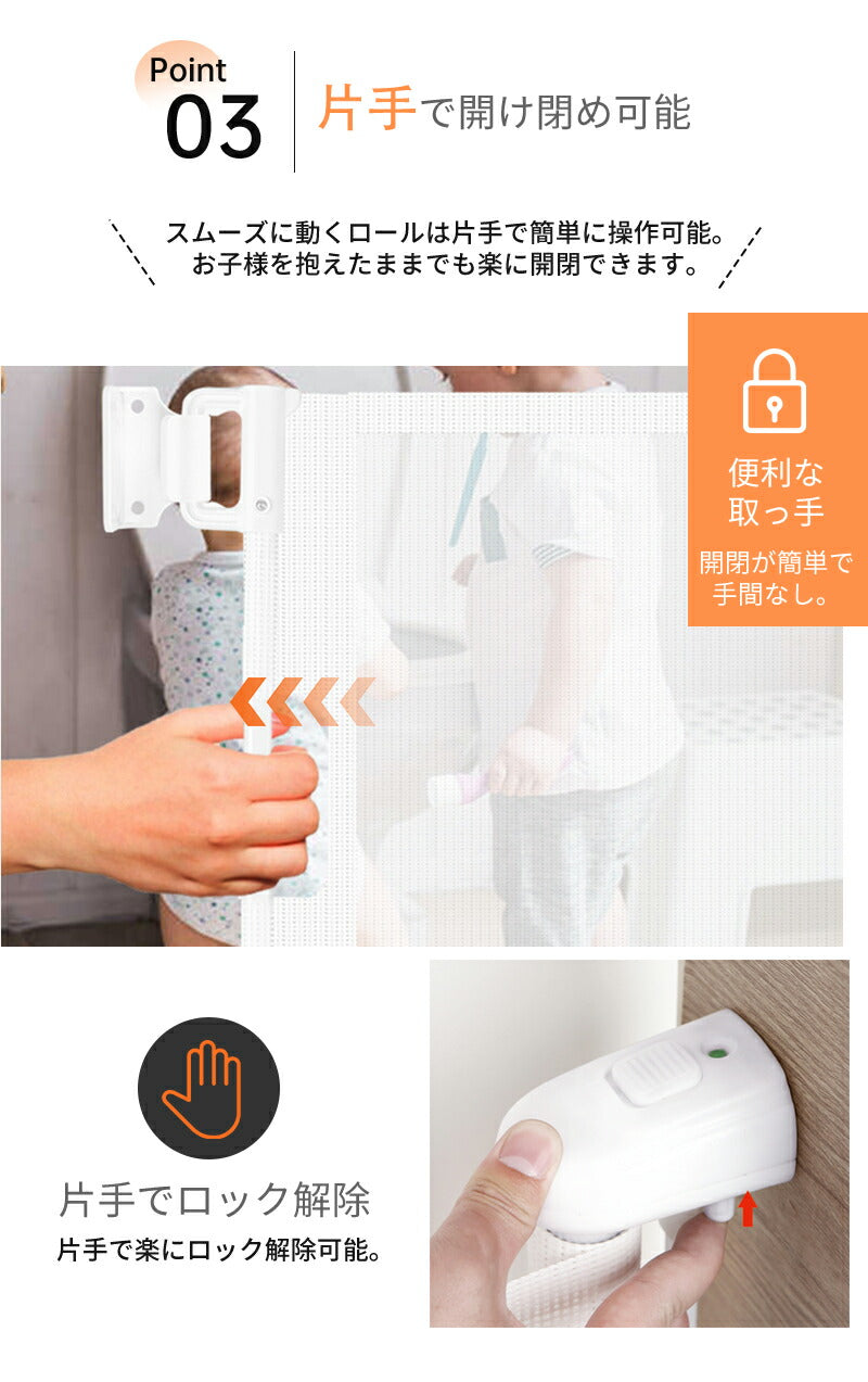 ベビーゲートドア キッチン 玄関 階段上 赤ちゃん柵 階段用ベビーゲート ロール式 ベビーゲート 140cm フェンスペットゲート 階段下 柵 階段 ベビー  babygate-02