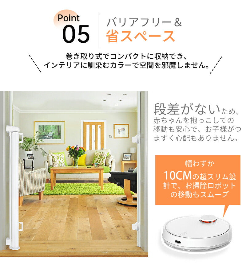 ベビーゲートドア キッチン 玄関 階段上 赤ちゃん柵 階段用ベビーゲート ロール式 ベビーゲート 140cm フェンスペットゲート 階段下 柵 階段 ベビー  babygate-02