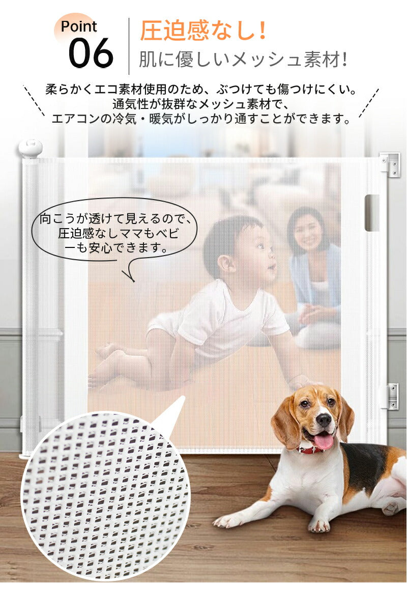 ベビーゲートドア キッチン 玄関 階段上 赤ちゃん柵 階段用ベビーゲート ロール式 ベビーゲート 140cm フェンスペットゲート 階段下 柵 階段 ベビー  babygate-02