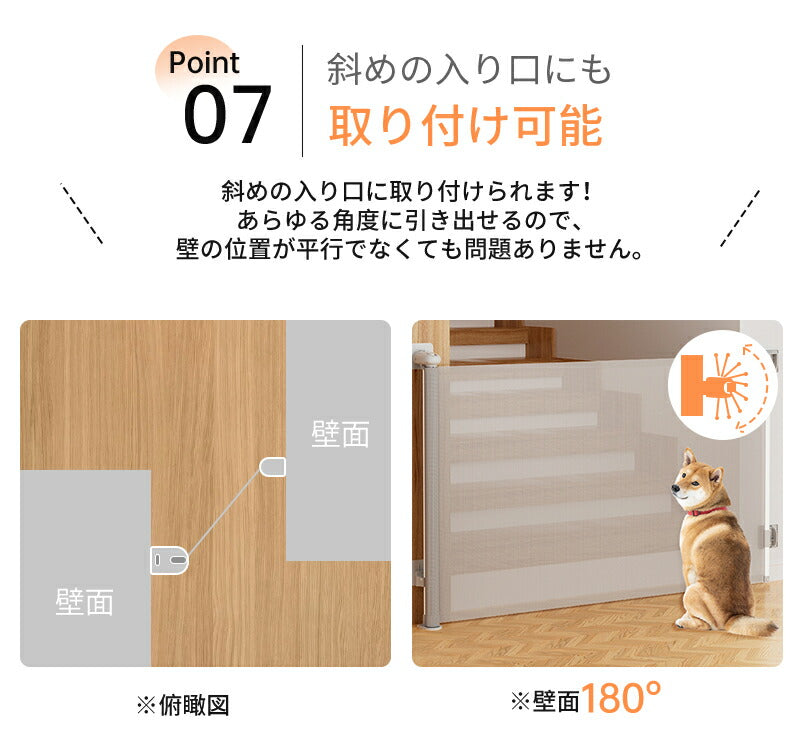ベビーゲートドア キッチン 玄関 階段上 赤ちゃん柵 階段用ベビーゲート ロール式 ベビーゲート 140cm フェンスペットゲート 階段下 柵 階段 ベビー  babygate-02