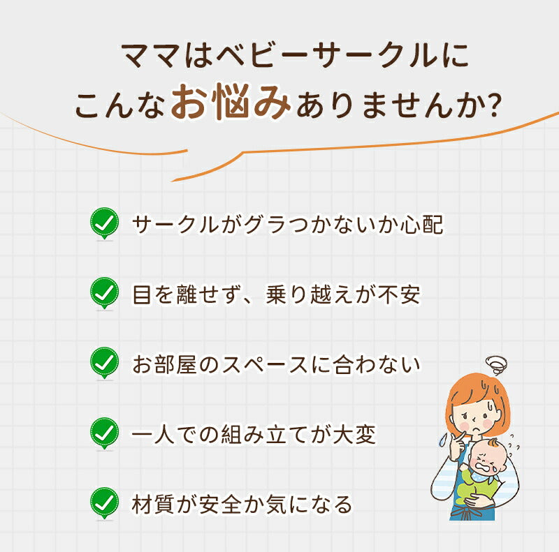 ベビーサークル 置くだけ ベビーゲート キッズパーテーション ベビーフェンス プレイサークル ベビーベッド 扉付き ドアロック ガード 安全 倒れない 赤ちゃん 大きい 大型 小さい 長方形 ベビー 子ども 子供 キッズ