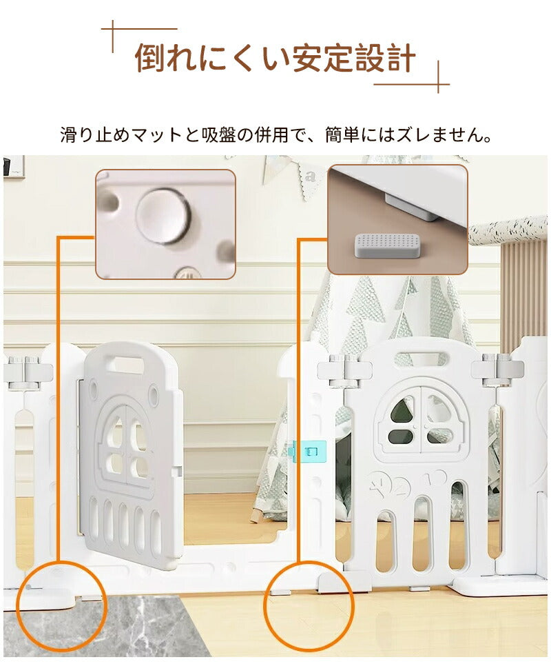 ベビーサークル 置くだけ ベビーゲート キッズパーテーション ベビーフェンス プレイサークル ベビーベッド 扉付き ドアロック ガード 安全 倒れない 赤ちゃん 大きい 大型 小さい 長方形 ベビー 子ども 子供 キッズ