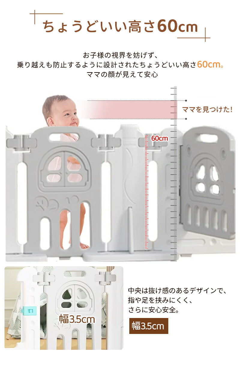 ベビーサークル 置くだけ ベビーゲート キッズパーテーション ベビーフェンス プレイサークル ベビーベッド 扉付き ドアロック ガード 安全 倒れない 赤ちゃん 大きい 大型 小さい 長方形 ベビー 子ども 子供 キッズ
