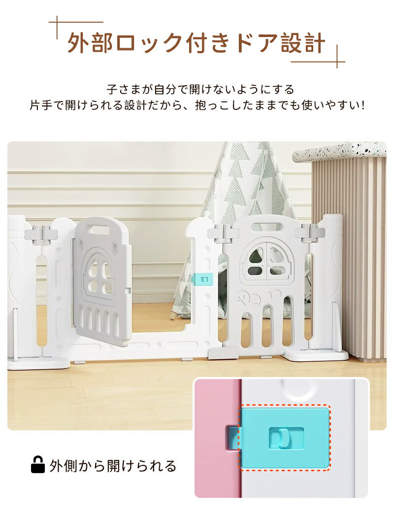 ベビーサークル 置くだけ ベビーゲート キッズパーテーション ベビーフェンス プレイサークル ベビーベッド 扉付き ドアロック ガード 安全 倒れない 赤ちゃん 大きい 大型 小さい 長方形 ベビー 子ども 子供 キッズ