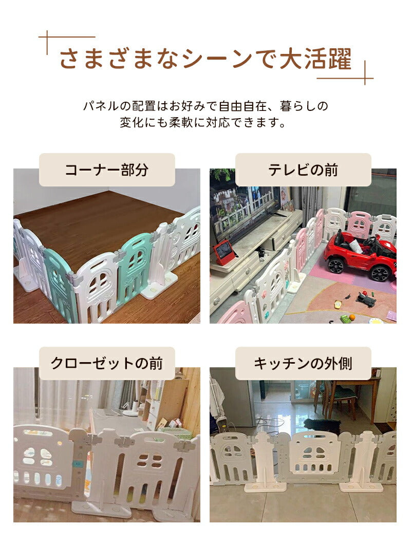 ベビーサークル 置くだけ ベビーゲート キッズパーテーション ベビーフェンス プレイサークル ベビーベッド 扉付き ドアロック ガード 安全 倒れない 赤ちゃん 大きい 大型 小さい 長方形 ベビー 子ども 子供 キッズ