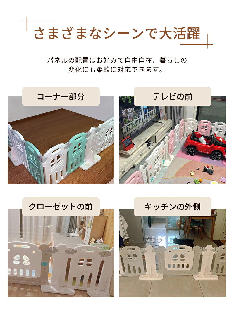 ベビーサークル 置くだけ ベビーゲート キッズパーテーション ベビーフェンス プレイサークル ベビーベッド 扉付き ドアロック ガード 安全 倒れない 赤ちゃん 大きい 大型 小さい 長方形 ベビー 子ども 子供 キッズ