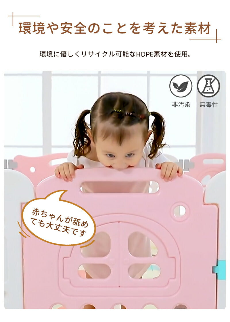 ベビーサークル 置くだけ ベビーゲート キッズパーテーション ベビーフェンス プレイサークル ベビーベッド 扉付き ドアロック ガード 安全 倒れない 赤ちゃん 大きい 大型 小さい 長方形 ベビー 子ども 子供 キッズ