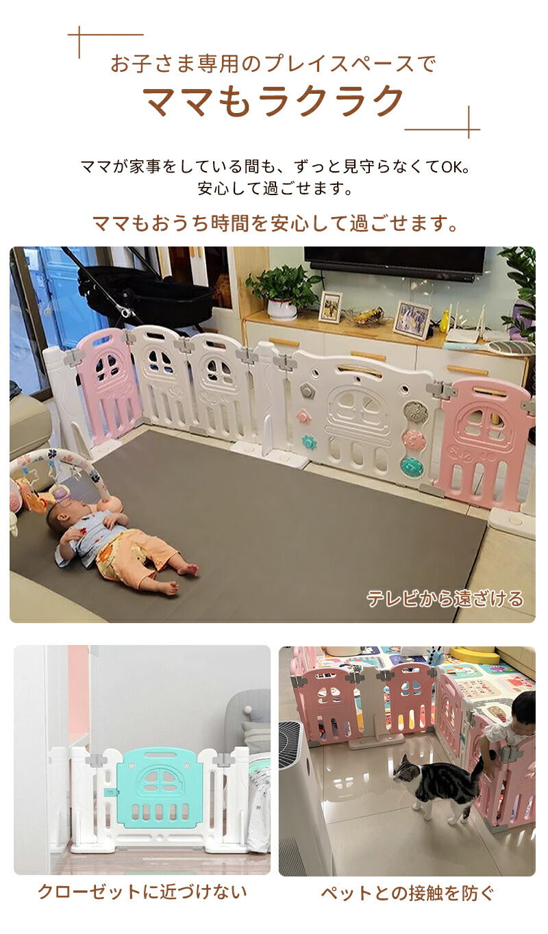 ベビーサークル 置くだけ ベビーゲート キッズパーテーション ベビーフェンス プレイサークル ベビーベッド 扉付き ドアロック ガード 安全 倒れない 赤ちゃん 大きい 大型 小さい 長方形 ベビー 子ども 子供 キッズ