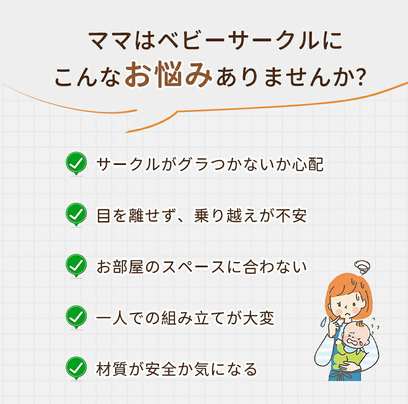 ベビーサークル 置くだけ ベビーゲート キッズパーテーション ベビーフェンス プレイサークル ベビーベッド 扉付き ドアロック ガード 安全 倒れない 赤ちゃん 大きい 大型 小さい 長方形 ベビー 子ども 子供 キッズ