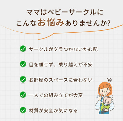 ベビーサークル 置くだけ ベビーゲート キッズパーテーション ベビーフェンス プレイサークル ベビーベッド 扉付き ドアロック ガード 安全 倒れない 赤ちゃん 大きい 大型 小さい 長方形 ベビー 子ども 子供 キッズ