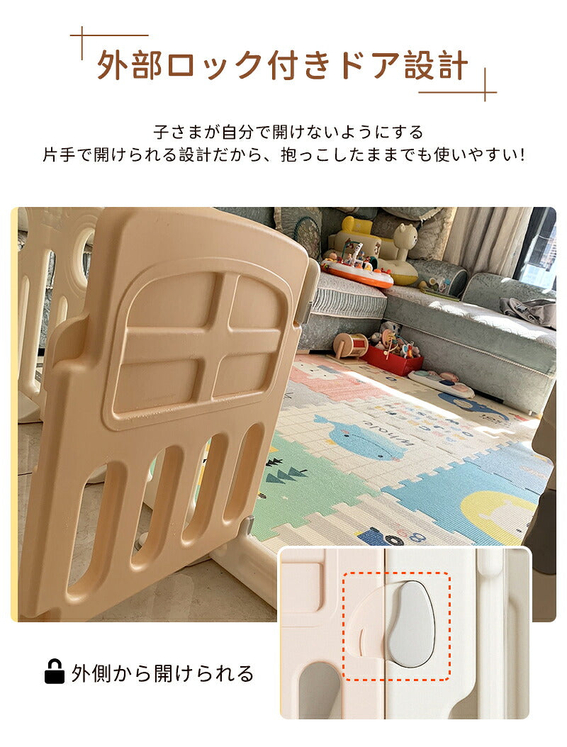 ベビーサークル 置くだけ ベビーゲート キッズパーテーション ベビーフェンス プレイサークル ベビーベッド 扉付き ドアロック ガード 安全 倒れない 赤ちゃん 大きい 大型 小さい 長方形 ベビー 子ども 子供 キッズ