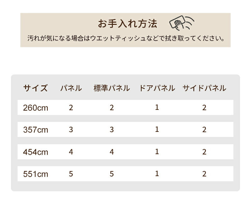 ベビーサークル 置くだけ ベビーゲート キッズパーテーション ベビーフェンス プレイサークル ベビーベッド 扉付き ドアロック ガード 安全 倒れない 赤ちゃん 大きい 大型 小さい 長方形 ベビー 子ども 子供 キッズ