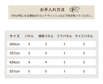 ベビーサークル 置くだけ ベビーゲート キッズパーテーション ベビーフェンス プレイサークル ベビーベッド 扉付き ドアロック ガード 安全 倒れない 赤ちゃん 大きい 大型 小さい 長方形 ベビー 子ども 子供 キッズ