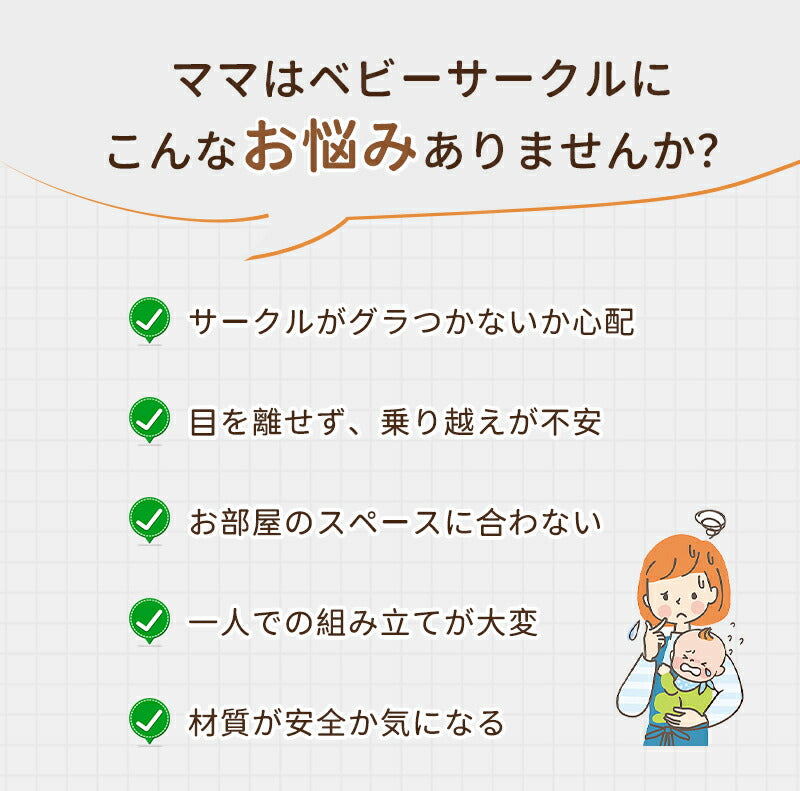ベビーサークル 置くだけ ベビーゲート キッズパーテーション ベビーフェンス プレイサークル ベビーベッド 扉付き ドアロック ガード 安全 倒れない 赤ちゃん 大きい 大型 小さい 長方形 ベビー 子ども 子供 キッズ